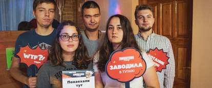 Понаехали тут